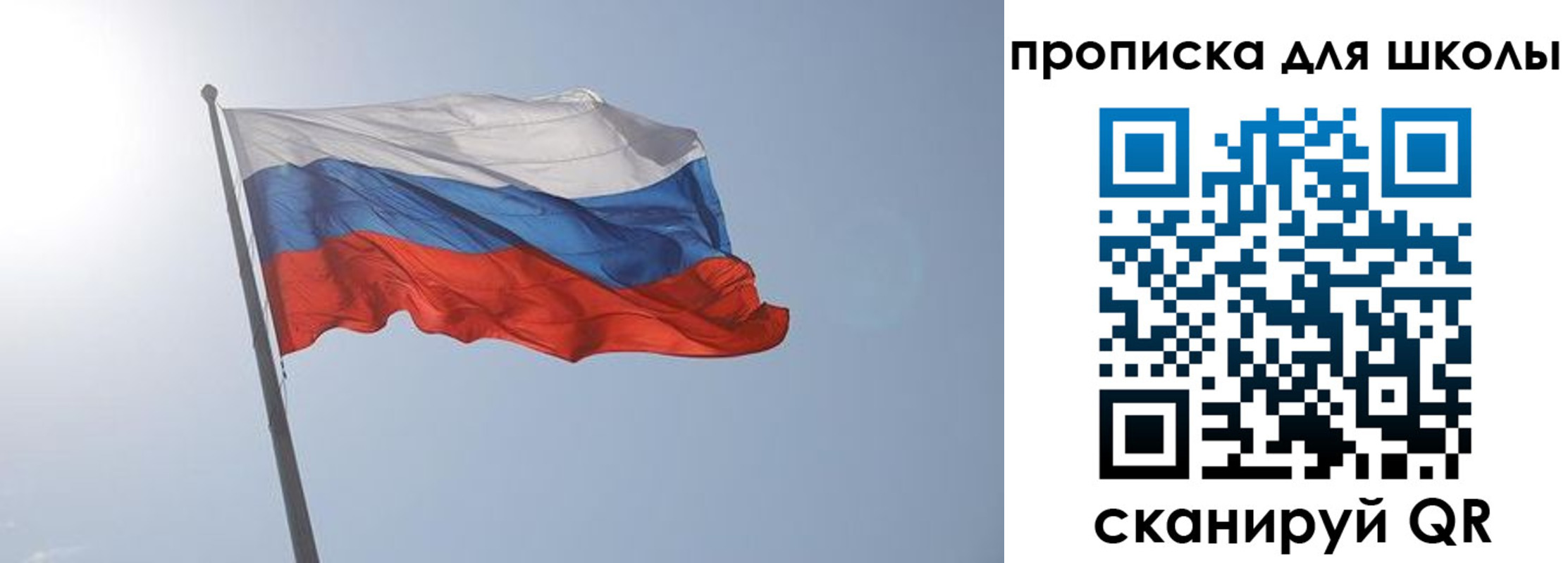 временная регистрация для всех в Струнино
