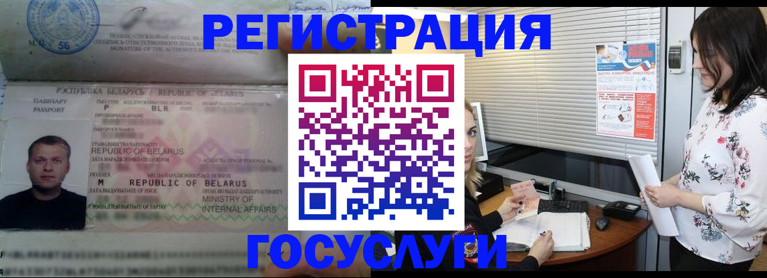 прописка от собственника в Струнино