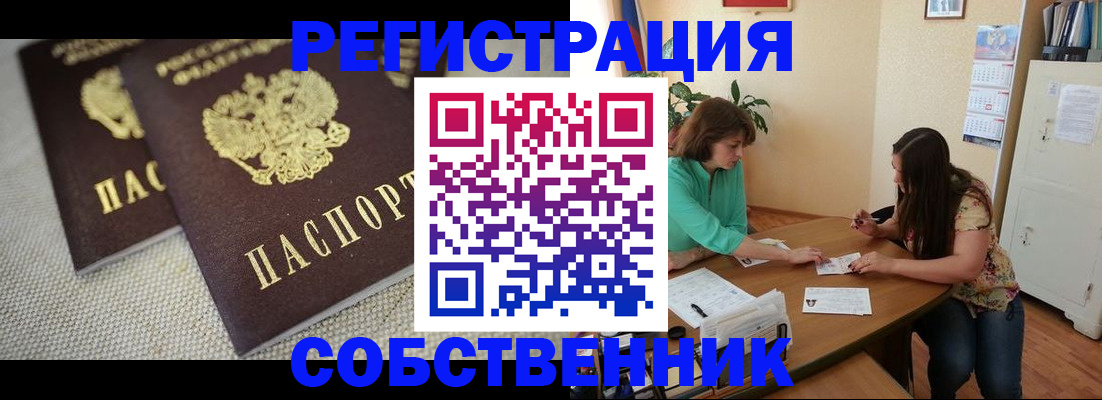 форма 3 в Струнино