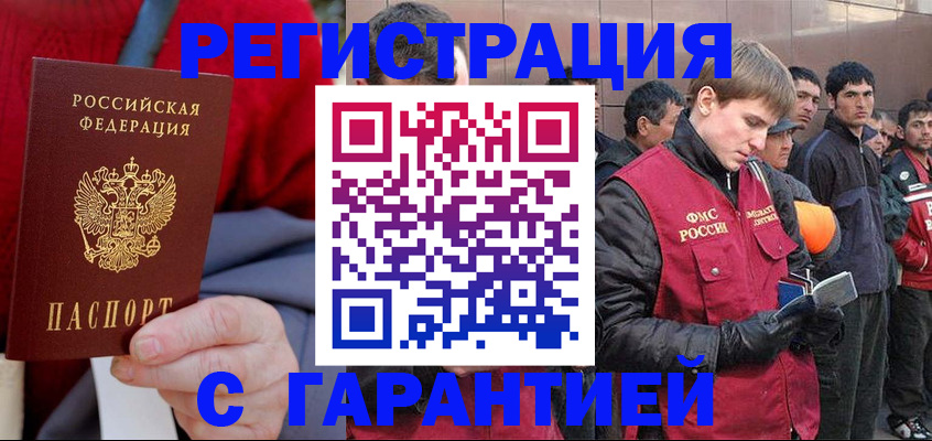 временная регистрация госуслуги в Струнино